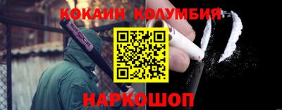мефедрон VHQ Абинск
