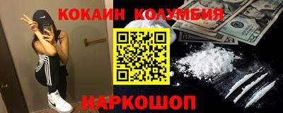 круглые Будённовск