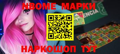 меф Апрелевка