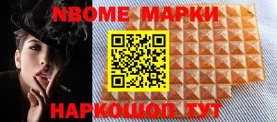 метамфетамин Бузулук