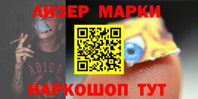 ALPHA PVP Апшеронск