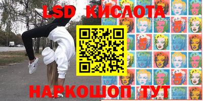 метамфетамин Бузулук