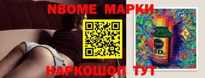 ALPHA PVP Апшеронск