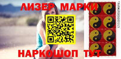 метамфетамин Бузулук