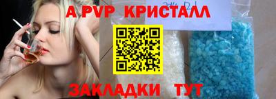 меф Апрелевка