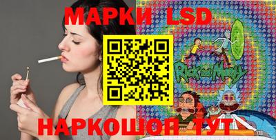 метамфетамин Бузулук