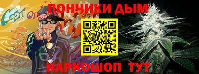 круглые Будённовск