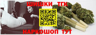 дистиллят марихуана Бугуруслан