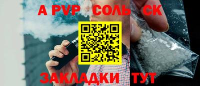 метамфетамин Бузулук