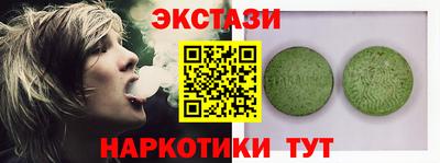 кокаин Абакан
