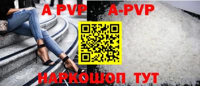 круглые Будённовск