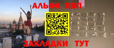 меф Апрелевка