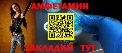 метамфетамин Бузулук