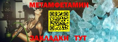 меф Апрелевка