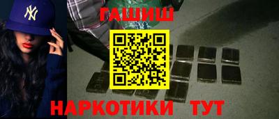 каннабис Донецк