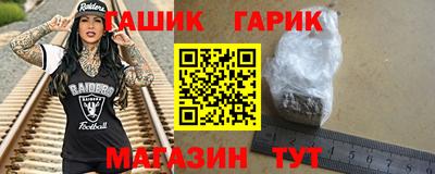 дистиллят марихуана Бугуруслан