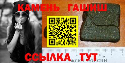 круглые Будённовск