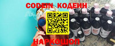 метамфетамин Бузулук