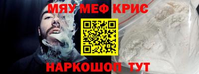 метамфетамин Бузулук