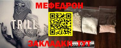 метамфетамин Бузулук
