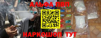 меф Апрелевка