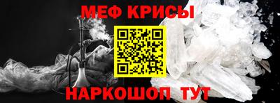 метамфетамин Бузулук