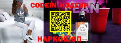 метамфетамин Бузулук