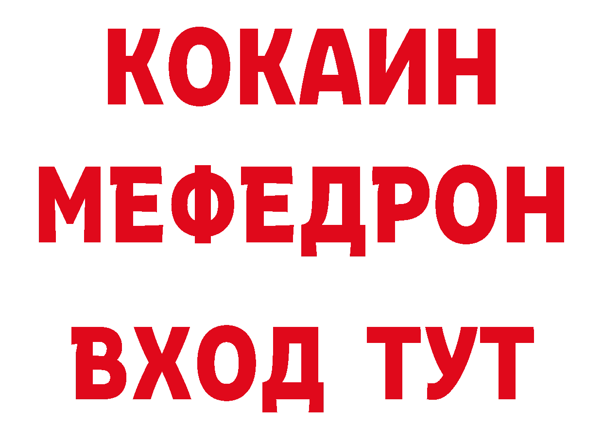 Бутират BDO 33% как войти маркетплейс блэк спрут Выкса