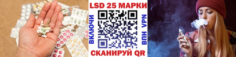 mega ссылка Выкса площадка клад ЛСД экстази кислота