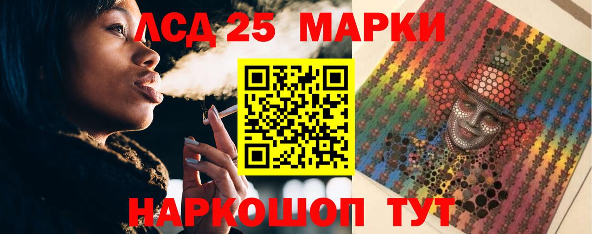 ЛСД экстази ecstasy  LSD-25 экстази кислота  Выкса  Вход с VPN 