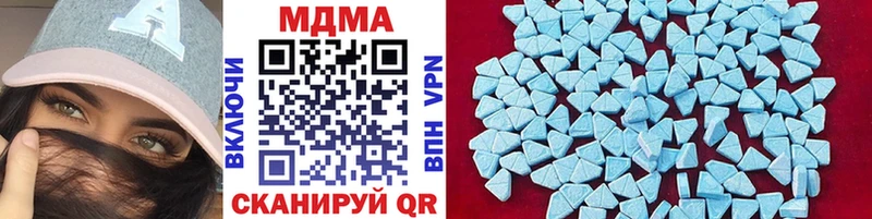 МДМА VHQ  гидра tor  Выкса 