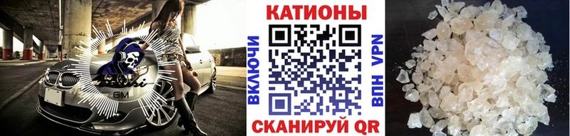 МЕФ кристаллы кракен как зайти Выкса
