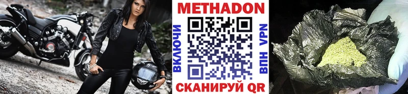 мега как зайти  Выкса  Метадон кристалл  где купить наркоту 