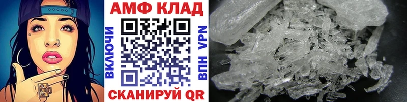 МЕТАМФЕТАМИН Methamphetamine  Выкса 