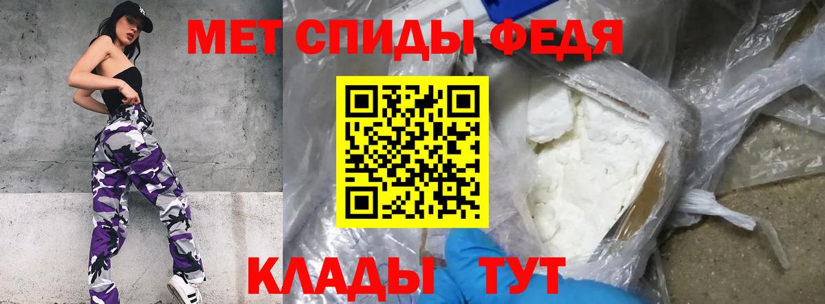 Выкса  Первитин Декстрометамфетамин 99.9%  Вход с VPN 