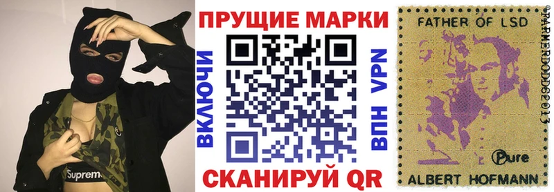 купить  цена  ссылка на мегу маркетплейс  Марки NBOMe 1,5мг  Выкса 