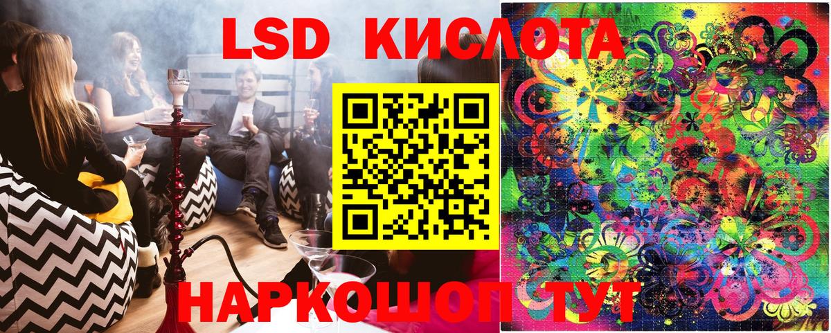 Марки NBOMe 1,5мг Выкса