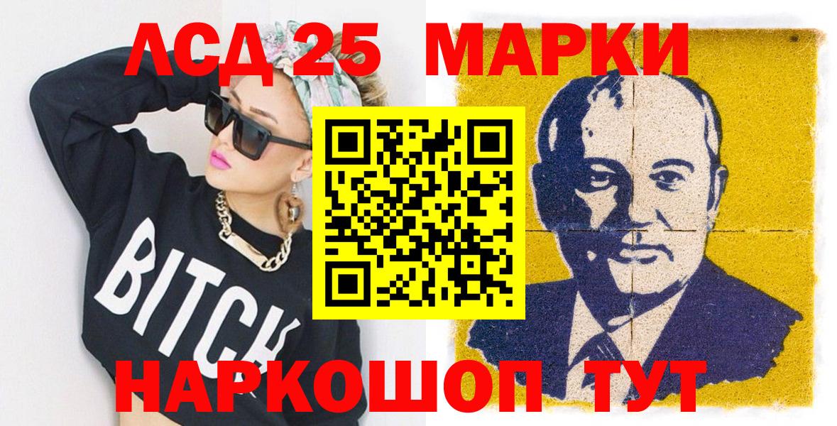 Марки NBOMe 1,5мг  Марки NBOMe 1,5мг  Вход с VPN  Выкса 