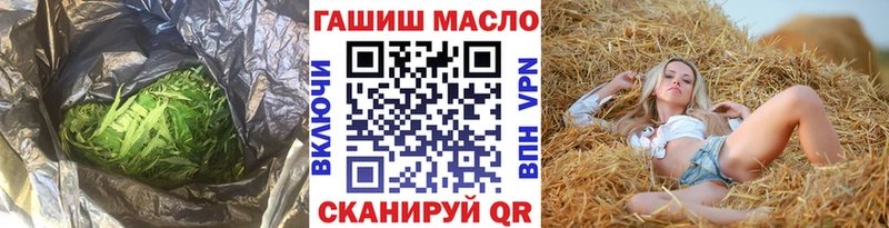 купить наркоту  Выкса  ТГК жижа 