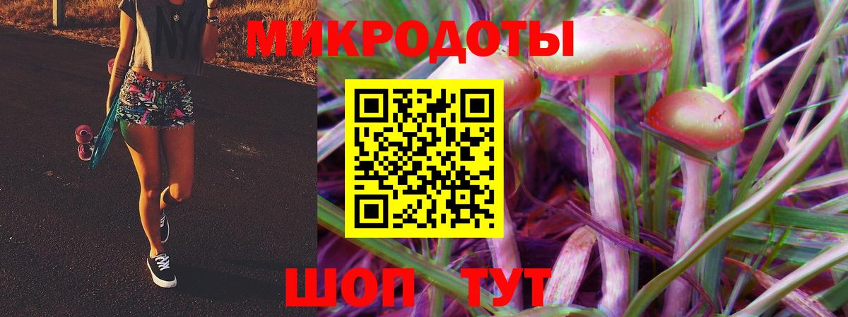 Псилоцибиновые грибы ЛСД Выкса