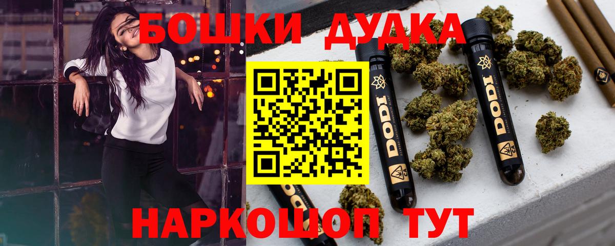 МАРИХУАНА марихуана Выкса