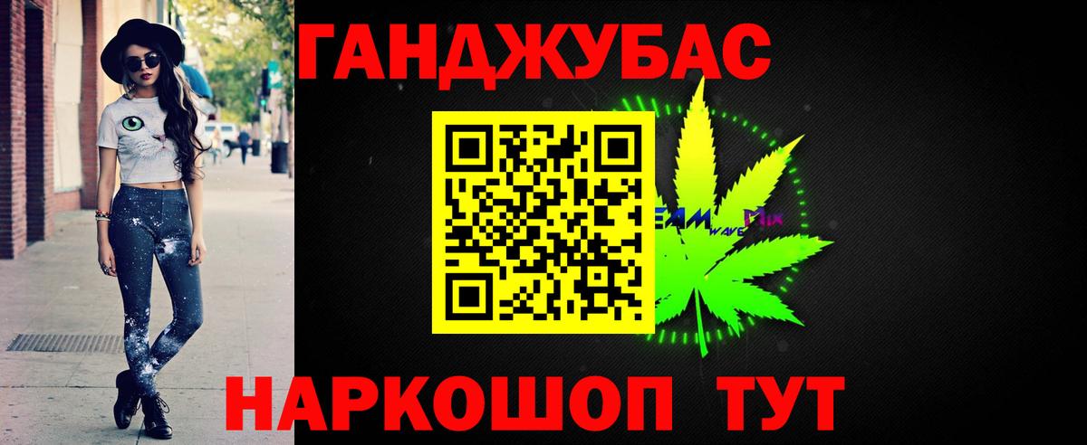 Каннабис THC 21% Выкса