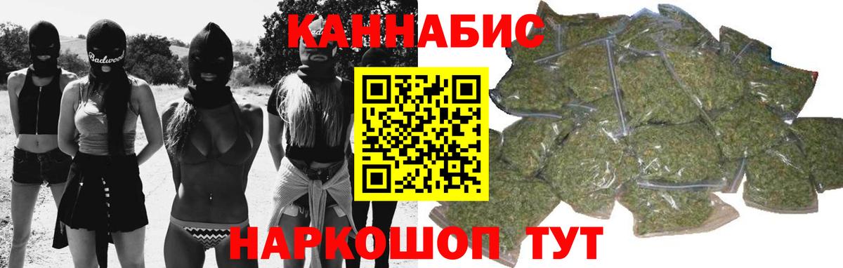 МАРИХУАНА семена  Выкса  Шишки марихуана OG Kush  Шишки марихуана LSD WEED 